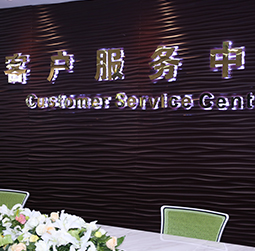 图1-MRWHZ-用户-徐州泰格豪雅售后维修服务中心